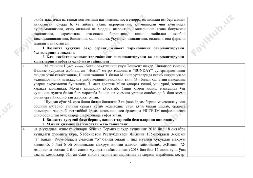 б, уни уриб, тепишга ҳаракат қилганида, м.унга қаршилик кўрсатиб, ўзини ҳимоя қилиш мақсадида ўнг қўлининг мушти билан бир маротаба з.нинг юз қисмига ургани оқибатида з. бош қисми билан ерга йиқилиб тан жароҳат олган. шундан сўнг м. ерга боши билан йиқилган з.га фаол ёрдам бериш мақсадида унинг бошини кўтариб, тилини орқага кетиб қолмаслик учун қўли билан ушлаб, ёрдамга одамларни чақириб, тез тиббий ёрдам автомашинаси ёрдамида рштёим шифохонасига олиб боришган бўлсаларда шифохонада вафот этган. 1. вазиятга ҳуқуқий баҳо беринг, жиноят таркиби белгиларини аниқланг. 2. м.нинг қилмишига нисбатан жазо тайинланг. 3. ш. (муқаддам жиноят ишлари бўйича термиз шаҳар судининг 2016 йил 18 октябрь кунидаги ҳукмига кўра, ўзбекистон республикаси жкнинг 135-моддаси 3-қисми “а” банди, 190-моддаси 2-қисми “б” банди билан 1 йил муайян ҳуқуқдан маҳрум қилиниб, 5 йил 6 ой озодликдан маҳрум қилиш жазоси тайинланиб, жкнинг 72-моддасига асосан 2 йил синов муддати тайинланган) 2018 йил йил 12 июль куни ўша вақтда ҳомиладор бўлган с.ни вилоят …