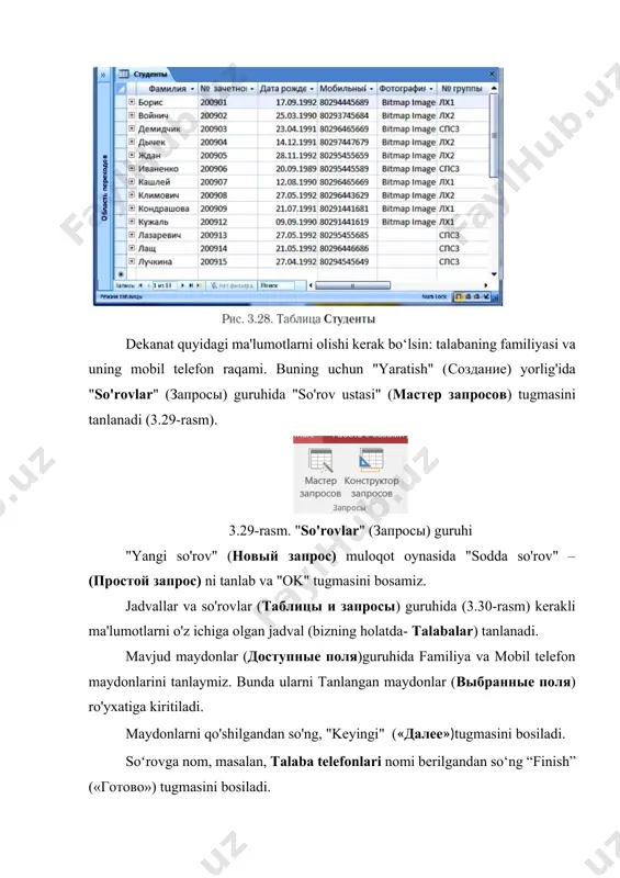 maydonlar (доступные поля)guruhida familiya va mobil telefon maydonlarini tanlaymiz. bunda ularni tanlangan maydonlar (выбранные поля) ro'yxatiga kiritiladi. maydonlarni qo'shilgandan so'ng, "keyingi" («далее»)tugmasini bosiladi. soʻrovga nom, masalan, talaba telefonlari nomi berilgandan so‘ng “finish” («готово») tugmasini bosiladi. natijada, so'rovda ko'rsatilgan ikkita maydonga ega jadvalni olamiz (3.31-rasm). so'rovlar ustasi (мастер запросов) yordamida boshqa turdagi so'rovlarni yaratish mumkin: kesishuvchi, takroriy yozuvlar, bo'ysunuvchilarsiz yozuvlar. 3.10.2. so'rovlar konstruktori (конструктор запросов) rejimida so'rov yaratish ma'lumotlardan tanlash so'rovi. misol yordamida tanlash so'rovni yaratishni ko'rib chiqamiz. dekanat quyidagi ma'lumotlarni olishi kerak bo‘lsin: guruh № va guruhdagi talabalar soni. buning uchun "yaratish" (создание) yorlig'ida "so'rovlar" (запросы) guruhida so'rovlar konstruktori (конструктор запросов) tugmasini tanlanadi (3.29-rasm). shundan so'ng, jadvalni qo'shish (добавление таблицы) oynasidan (3.32-rasm) foydalanib, so'rov yaratilishiga manba bo‘lgan jadval (bizning holatimizda guruh jadvali) tanlanadi. 3.32-rasm. jadvalni qo'shish (добавление таблицы) oynasi ekranda ikki qismdan iborat so'rovlar muloqat oynasi paydo bo'ladi: so'rov yaratilishiga manba bo‘lgan jadvallar taqdim etiladigan yuqori, va jadvallardan bevosita aslida …