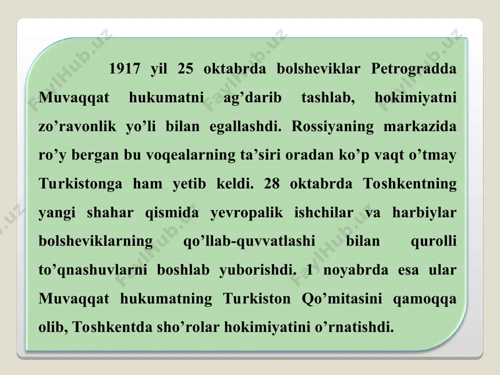 vakillari bo’lmagan kishilar miq rahbarlari qilib saylangan edi. toshkentda sho’rolar hokimyati qachon o’rnatildi? turkiston davlati qachondan “turkiston muxtoriyati” deb atala boshladi? muxtoriyatni yo’qotishga qaysi viloyat kirishdi? 1918 yilda sezd qanday nizomni qabul qildi? sezdda f.i.kolesov boshchiligidagi 14 kishidan iborat xalq komissarlari kengashi ham (7 kishi bolshevikdan va 7 kishi so’l eserlardan) saylandi. turkiston hukumati tarkibiga birinchi marta mahalliy millat vakillari o.tursunxo’jayev, x.ibrohimov va ashurxo’jayev ham saylandi. sezdda saylangan 14 xalq komissarlaridan tashqari yana 2 xalq komissari - temir yo’llar hamda pochta va telegraf komissarlari saylandi. shunday qilib, turkiston respublikasi hukumatining a’zolari qilib hammasi bo’lib 16 kishi saylandi, ulardan faqat uch kishi mahalliy aholi vakillari edi. holbuki, mahalliy aholi o’lka aholisining 95 foizini tashkil etardi. 1917-1920 yillar faqat turkiston xalqlari uchungina emas, balki xiva va buxoro xalqlari uchun ham jiddiy larzalar keltirgan davr bo’ldi. 1917 yilning boshlarida o’rta osiyo xonliklari rossiya protektorati ostida edi. o’sha yili sodir bo’lgan fevral inqilobi natijasida …