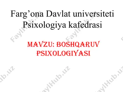 boshqaruv psixologiyasi — PPTX