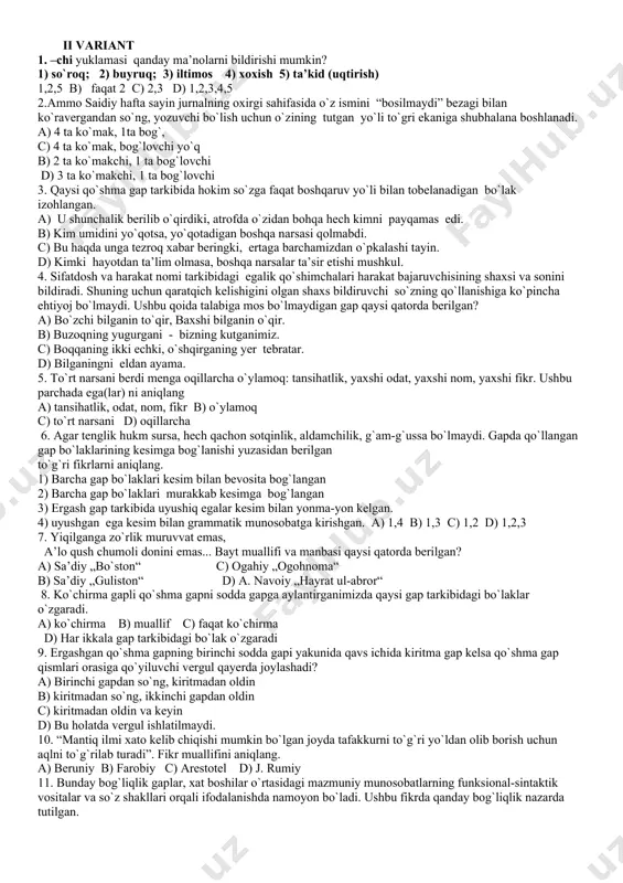 n parchada qo`llangan olmoshlar haqidagi to`g`ri fikrni belgilang. a)ko`rsatish olmoshlari aniqlovchi va to`ldirovchi vazifasida kelgan. b)3 o`rinda kishilik olmoshi, 8 o`rinda ko`rsatish olmoshi qo`llangan c) 5 o`rinda kishilik olmoshi, 6 o`rinda ko`rsatish olmoshi qo`llangan d)ko`rsatish olmoshlari kesim va ega vazifasida kelgan 16. qaysi shoir o’z she’rlarida biz yashab turgan dunyo haqiqati, inson umrining mazmuni, ezgulik va qabohat kabi azaliy muammolarni yangi davr kishisi nuqtai nazari bilan yoritishga harakat qildi? a) asqad muxtor b) x. saloh c) rasul hamzatov d) s. zunnunova 17. u goho ichib kelib, hovlini boshiga ko`targudek o`kirib yig`laydi; akasining sirlarini bilishini, bir kunmas – bir kun uni fosh qilajagini aytadi, bo`ralab so`kadi. ushbu gapda yordamchi so`z turkumiga mansub nechta birlik qo`llangan? a) 1 ta b) 2 ta c) 3 ta d) bunday birlik mavjud emas. 18. ”o`zbek tilining izohli frazeologik lug`ati” muallifi kim? ________________________________________________________ 19. asli arabcha so`z bo`lib, uning birlik shakli valaddir. ________________________________________________________ 20. ”so`z xususidagi …