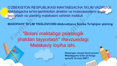 bolani maktabga psixologik jihatdan tayyorlash — PPTX