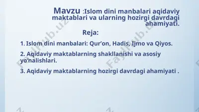 islom dini manbalari aqidaviy maktablari va ularning hozirgi davrdagi ahamiyati — PPTX