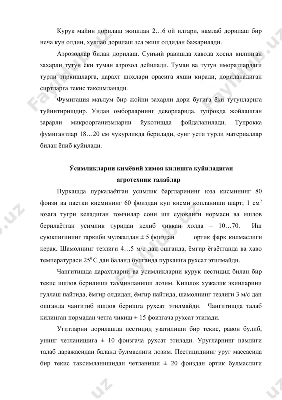 да) ва универсалларга булинади. пуркагичлар технологик жараёнига кура гидрвлик (штангали) ва вентиляторлиларга булинади. гидравлик пуркагичларда ишчи суюклик учликлар оркали босим остида сепилади. вентиляторли пуркагичларда учликларида тузитилган иш суюклиги экинлар ёки дарахтларга вентиляторнинг шамоли ёрдамида пуркалади. иш суюклиги сарфига кура одатдаги, кичик хажмли ва ультра кичик хажмли пуркагичларга булинади. харакат бериш усули буйича кул кучи билан ишлатиладиган ранецли, двигателли аравачали, тракторли ва авиацияли турларга булинади. кувватни истеъмол килишига кура икки турга : i - 9 квт гача кувват истеъмол киладиган ва ii – 9…33 квт кувват истеъмол килувчиларга ажратилади. чангиткичлар куйидаги белгиларига кура булинади: таъминлагич турига кура – шнеклар – ракли, текис куракчали (кулда ишлатиладиган чангитгичлар) ва пневматик (трактор, автомобил, авиация техникаларига урнатиб ишлатиладиган); харакат бериш усули буйича – ранецли (кулда, елкага осиб ишлати-ладиган), тракторли, авиацияли. д о р и л а г и ч л а р : иш тавсифига кура – даврий ва узлуксиз ишлайдиган; асосий иш органи коргичнинг …