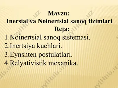 inersial va noinertsial sanoq tizimlari — PPT