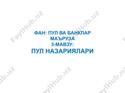 pul va banklar ma'ruzasi — PPTX