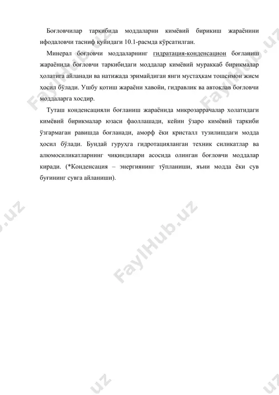 и 500 кг/м3, туйилган оҳакники эса 600 кг/м3. га тенг. оҳак сўниш тезлигига кўра, тез сўнувчи (20 дақиқагача) ва секин сўнувчи (20 дақиқадан кўп) турларга бўлинади. сўниш тезлиги деб, оҳакни сув билан қориштиргандан кейин, қоришманинг юқори ҳароратга кўтарилиши учун кетган вақтга айтилади. оҳакнинг қотиши. оддий сўндирилган оҳак хамири билан тайёрланган қурилиш қоришмасининг қотиши бир неча кун давом этса, сўндирилмаган оҳак кукуни қоришмаси 30—60 дақиқа қотади. бундан ташқари, сўндирилмаган оҳак кукуни кам сув талаб этади. шунинг учун бундай оҳак қотишмасининг сиқилишдаги мустаҳкамлик чсгараси, зичлиги ва чидамлилиги сўндирилган оҳакникидан бирмунча катта бўлади. оҳакни ташиш, сақлаш ва уни ишлатиш. ғишт ва тошдан дсвор теришда, сувоқчиликда оҳак қум, оҳак-тошқол ва оҳак-цемент қоришмалари кўп ишлатилади. аммо, оҳакли қоришмаларни доимий нам таьсир этадиган жойларда, пойдеворлар ҳамда кўп қаватли уй деворларини қуришда ишлатиш мумкин эмас. оҳак, асосан, силикат бетонлар, ғиштлар ва бошқа буғ қозонида қотириладиган(автоклав) буюмлар учун боғловчи ашё ҳисобланади. ўрта осиёда оҳак қурилишда xix асрнинг ўрталарида …