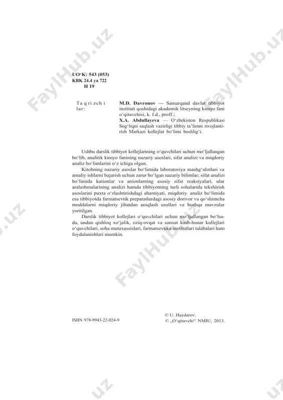 analitik kimyo fanidan tasdiqlangan o‘quv dasturi asosida yozilgan bo‘lib, u analitik kimyo fanining nazariy asoslari, sifat analizi va miqdoriy analiz bo‘limlarini o‘z ichiga oladi. analitik kimyo fanining nazariy asoslari bo‘limida o‘quv- chilarga laboratoriya mashg‘ulotlari va amaliy ishlarni bajarish uchun zarur bo‘lgan nazariy bilimlarni yoritib berishga harakat qilindi. sifat analizi bo‘limida kationlar va anionlarning asosiy sifat reaksiyalari, turli xil analitik gruppa kationlari va anionlari aralashmalarining analizi hamda sifat reaksiyalarining dorivor moddalar chinligini aniqlashdagi, mikrobiologiya, gigiyena, tibbiy parazitologiya, epidemiologiya, laboratoriya diagnostikasi, tibbiy profilaktika va klinik laboratoriya tekshirish asoslarini puxta o‘zlashtirishdagi ahamiyati bayon etildi. darslikda kationlar va anionlarni aniqlashning yarimmikro usuli (metodi) keltirilgan. ba’zi hollarda sifat reaksiyalarining tomchi va mikrokristalloskopik usullarning sifat analizida qo‘lla- nilishi ham ko‘rsatib o‘tilgan. shunungdek, kation va anionlar- ning analitik usullari to‘liq berilmasdan, asosiy dorivor mod- dalar tarkibiga kiruvchi va farmatsevtik preparatlarning chin- ligini aniqlashda hamda mikrobiologik, gistologik, gigiyenik va klinik laboratoriya sharoitida tekshirish usullarida katta ahamiyatga ega bo‘lgan, …