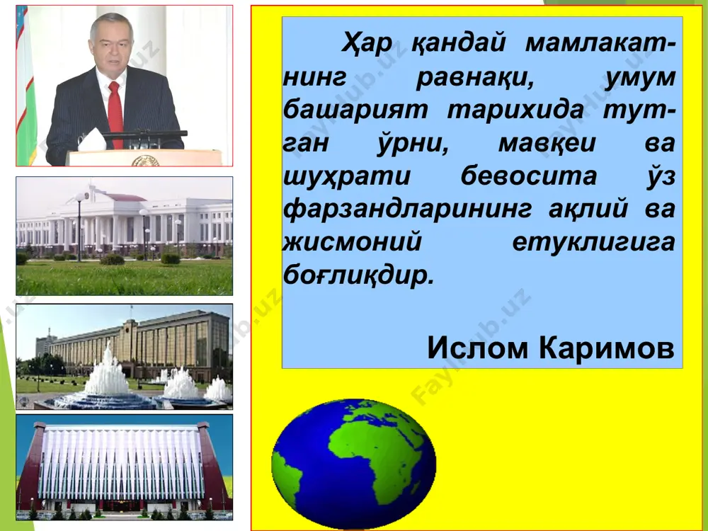 ма қилиб, уларга жавоб беради. 2.2. инженерлик геодезиясининг халк хўжалигидаги ахамияти ҳамда фанни ўрганиш методларини слайдлар орқали тушунтиради. (2-илова) ҳар бир саволни калит сўзлар орқали умумлаштириб беради. тинглайдилар кўрадилар. слайдга эътибор қаратади, ёзиб боради. ii-босқич. асосий (50 минут) 2.3. инженерлик геодезияси фанининг бошқа фанлар билан алоқаси ва ривожланиш тарихи туғрисида тушунчалар берилади. (3-илова) баъзи бир калит сўзларнинг моҳиятини «инсерт жадвали» усулидан фойдаланилган ҳолда ёритиб беради. шу тариқа учинчи саволни умум-лаштириб, хулосалайди. талабалар иштирокида улар яна бир бор такрорланади эшитади ва кўрилади. ўзини қизиқтирган саволларини беради «инсерт жадвали» тузадилар iii-босқич. якуний босқич. (10 минут) 3.1. тингланган ҳар бир савол қандай ҳал қилинганлиги тўғрисида умумий якуний хулоса беради эшитади ва кўрилади 3.2. талабаларнинг билим ва кўникмалари баҳоланади ўзини қизиқтирган саволларини беради 3.3. келгуси машғулотга тайёргарлик кўриш бўйича топшириқлар ва фойдаланиладиган адабиётлар тавсия этилади эшитади ва ўум га қарайдилар 1-мавзу. ” инженерлик геодезияси фани ва унинг вазифалари. инженерлик геодезияси фанининг ривожланиш тарихи геодезия …