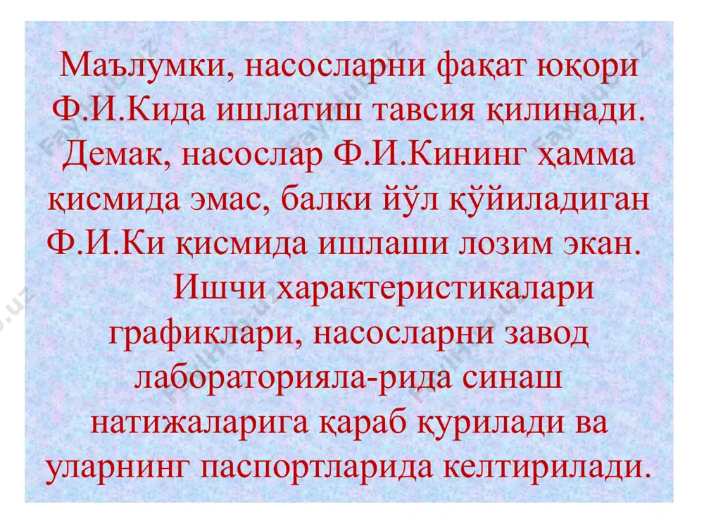 марказдан қочма насосларнинг характеристикалари - Page 4