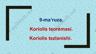 koriolisteoremasi — PPTX