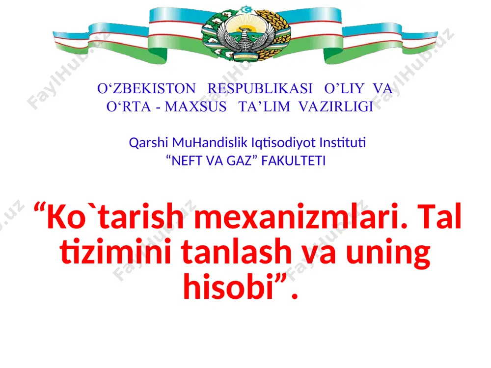 urg‘ilash uskunalarini rotor taliga osib quyishda foydalaniladi. ular rotorning konussimon teshigiga joylanadi. ponalarning qо‘llanilishi tushirish-kо‘tarish operatsiyalarida ishlarni tezlashtiradi. sо‘nggi yillarda avtomatik ponasimon qamragichlar (qisib ushlab turgichlar) pnevmatik yuritmali pkr-turidagi (bunday holatda ponalar rotorga qо‘l yordamida emas balkim maxsus yuritmalar yordamida, burg‘ichi pultidan boshqarish yordamida kuzatiladi) ponalar kengroq qо‘llanilmoqda. og‘ir himoyalash quvurlarning birikmasini tushirish uchun ajratiladigan korpusli ponalar qо‘llaniladi. u quduq tepasidagi maxsus tо‘shalmaga о‘rnatiladi. himoyalash quvurlarining massasini qabul qilish uchun pona yaxlit korpusdan tashkil topgan. korpusning ichida rezba chiqargich (plashki) joylashgan va u himoyalash quvurlarini butun atrofi bо‘yicha qamraydi va osilgan holatda ushlab turadi. plashkani pona atrofida u yoki bu tomonga aylantirishda burama qul dasta yordamida burab, kо‘tarish va tushirish amalga oshiriladi. burg‘ilash va himoyalash quvurlarini burab mahkamlash va burab ajratish uchun maxsus asboblar qо‘llaniladi. bunday asboblar sifatida har xil kalitlardan foydalaniladi. bulardan ba’zi birlarini burab ajratish uchun, boshqalari esa tizmali birikmalarni burab mahkamlash va burab bо‘shatish uchun mо‘ljallangan. odatda …