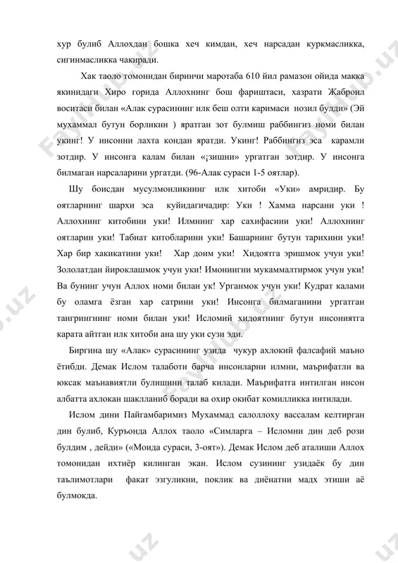 . шундан келиб чикадики, дин аслида бир нарса лекин диний иш юритувчилар максадларини амалга ошириш учун бойлик, мансаб илинжида динларга узгартириш киритганлар. мухаммад алайхиссалом пайгамбар булганидан кейин бу хакикат юзага чикди. барча колган динлар мансух килинди. аслида эса, аллох таоло барча динларни ер юзида тинчлик хукм суриши, одамлар ва давлатлар уртасида мухаббат карор топиши учун юборган. шунинг учун хам мухаммад алайхиссалом олиб келган дин-келишмовчиликларни тузатиш ва уларга хак йулини курсатиш муддаосида юборилгандир. бунда маънавият тарихи шуни курсатадики, цивилизация дегани- бу инсонни уз-узини англаш, узини камол топтириш учун оилб борган курашининг хосилидир. барча динлар, таълимотлар, тафаккур дахолари инсон кобилияти, рухияти ва ахлокни урганиш, инсонни тарбиялаб тугри йулга бошлаш, нокисликлар ва иллатлардан халос этиш билан шугулланиб келдилар. инсон нима, нега у шунчалик буюк акли, килни кирк ёрадиган заковати билан муъжизалар яратишга кодир булгани холда, яъни тубан ишларга кул уради, хайвоний хирсу, нафс домига тушиб узини хароб этади, деган савол хар бир соглом …