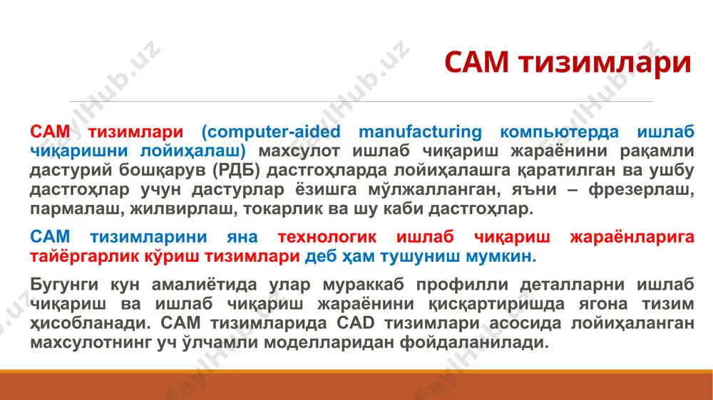 замонавий автоматлаштирилган лойиҳалаш тизимлари (алт) - Page 5