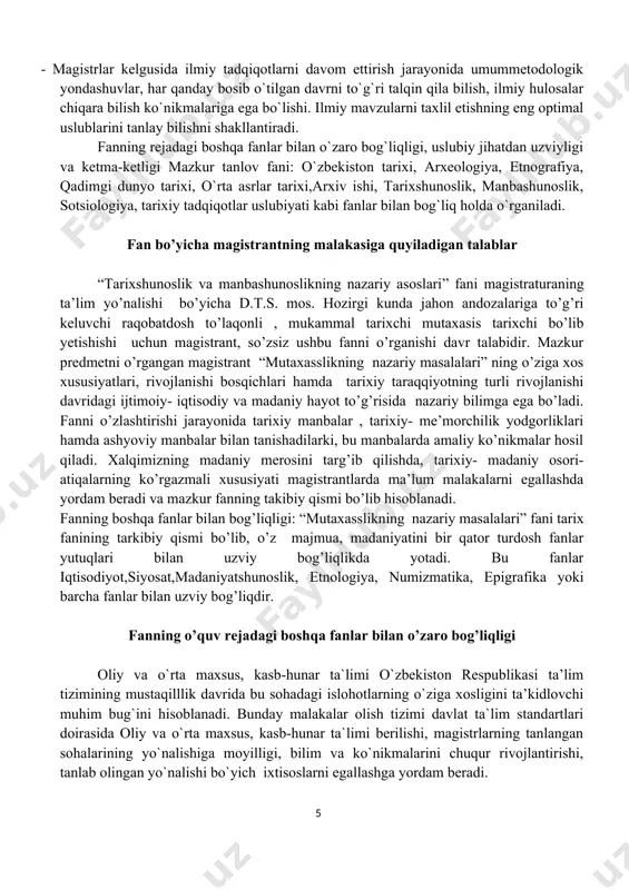 yyorlashda tabiiy fanlar, dars berish usullaridan foydalanish amaliyoti, ularning mustaqil ishlarini to`g`ri tashkil qilish, seminarlarni tashkil qilish, anjumanlarda mustaqil ravishda ma’ruzalar bilan chiqish ko`nikmalarini shakllantirish katta ahamiyatga ega. mazkur tanlov fanini o`qitish jarayonida ta’limning zamonaviy uslublari, pedagogik va axborot texnologiyalari qo`llanilishi nazarda tutilgan. · ma’ruza mashg`ulotlarida zamonaviy kompyuter texnologiyalari yordamida elektron-didaktik texnologiyalardan, aqliy hujum, guruhli fikrlash pedagogik texnologiyalaridan foydalanish; · amaliy-seminar mashg`ulotlarida kichik guruhlar musobaqalari, guruhli fikrlash, klaster kabi pedagogik texnologiyalarni qo`llash nazarda tutilgan. shaxsga yo'naltirilgan ta'lim. bu ta'lim o'z mohiyatiga ko'ra ta'lim jarayonining barcha ishtirokchilarini to'laqonli rivojlanishlarini ko'zda tutadi. bu esa ta'limni loyihalashtirilayotganda, albatta, ma'lum bir ta'lim oluvchining shaxsini emas, avvalo, kelgusidagi mutaxassislik faoliyati bilan bog'liq o'qish maqsadlaridan kelib chiqqan holda yondoshilishni nazarda tutadi. tizimli yondoshuv. ta'lim texnologiyasi tizimning barcha belgilarini o'zida mujassam etmog'i lozim: jarayonning mantiqiyligi, uning barcha bo'g'inlarini o'zaro bog'langanligi, yaxlitligi. faoliyatga yo'naltirilgan yondoshuv. shaxsning jarayonli sifatlarini shakllantirishga, ta'lim oluvchining faoliyatni aktivlashtirish va intensivlashtirish, o'quv jarayonida uning …