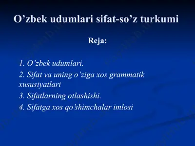 o’zbek udumlari sifаt-so’z turkumi — PPTX
