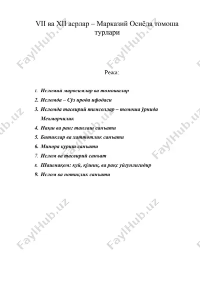 vii ва хii асрлар – марказий осиёда томоша турлари — DOC
