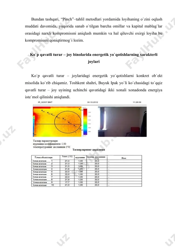 ya samaradorligini oshirish bo`yicha zarur bo`lgan texnik tadbirlar aniqlab olinadi. ekspress – energiya audit uchta asosiy bosqichni o`z ichiga oladi: · energiya iste`mol qilinishining nazorat ko`rsatkichlarini loyihaviy xarakteristkalardan yoki o`xshash (anologik) binolardagi ko`rsatkichlar bo`yicha hisoblab aniqlaydi; · ekspress – o`lchashlar kompleksini o`tkazish va ularni “standart” iqlimiy sharoitlarga keltirib qayta ishlaydi; · o`lchashlar asosida nazorat ko`rsatkichlarini hisoblangan ko`rsatkichlar bilan taqqoslaydi va binoning energiya samaradorligini oshirish bo`yicha tavsiyalar tuziladi. energiya audit o`tkazishning zamonaviy amaliyotini tahlil qilish zarur bo`lgan hamma o`lchashlarni bajarish imkonini beruvchi universal sxemalar va priborlar mavjud emasligini ko`rsatdi, shuning uchun energya audit kompleksi uchta avtonom bloklardan tashkil topadi; · to`suvchi konstruksiyalarning issiqlik-texnik sifatlanishini aniqlash bloki; · issiqlik sarflanishi va issiqlik tashuvchi (suyuqlik)ning sarfini o`lchash bloki; · ventilatsiya tizimlaridagi havo sarfini va xonalardagi mikroiqlim parametrlarini aniqlash bloki. termografik ko`rikdan o`tkazish (tadqiq qilish), odatda, yilning sovuq davrida olib boriladi, turar–joy va jamoat binolarida ichki havo temperaturasi 16 0c dan kam bo`lmasligi lozim, …