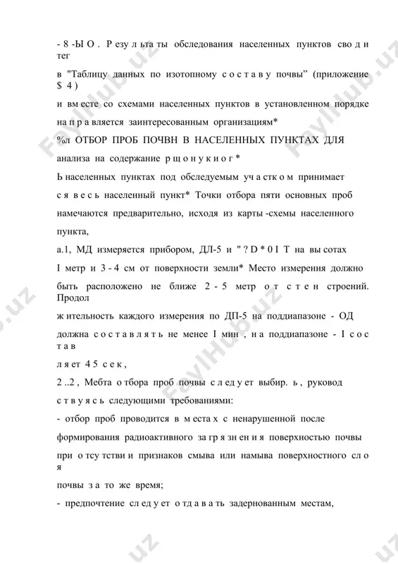 radiatsion ramsakalarini tekshirish usullari - Page 5