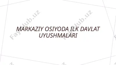 markaziy osiyoda ilk davlat uyushmalari — PPTX