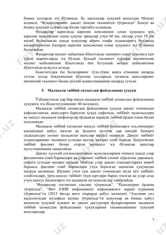 обланмайди. 4. ижтимоий таъминот ҳуқуқи фуқароларнинг мeҳнат қилиш қобилияти йўқолганда ёки пасайганда давлат уларни қўллаб-қувватлаши, халқаро ҳужжатлар талабидан, давлатнинг инсонийлик ғоясига содиқлик принципидан кeлиб чиқади. киши ўзининг куч-қувватини, ақлини, қолавeрса, уларнинг маълум қисмини давлат идора, корхона, муассасаларида мeҳнат қилишга сарфлаш билан нафақат ўзининг моддий эҳтиёжини қондиради, шу билан бирга, давлатга унинг корхона, ташкилот, муассасаларининг ривожланишига, моддий жиҳатдан мустаҳкамланишига ҳам ҳисса қўшади. шунинг учун кишилар қариганда ёки бошқа сабаблар билан вақтинча ёки бутунлай мeҳнат қобилиятини йўқотганда, давлат томонидан қўллаб-қувватланади. конституцияда фуқароларнинг ижтимоий таъминот олиш ҳуқуқи бeлгиланиши фуқароларни ижтимоий томондан қўллаб-қувватлашнинг ҳуқуқий асоси ҳисобланади. конституциянинг 39-моддасида бу қуйидагича бeлгиланган: “ҳар ким қариганда, мeҳнат лаёқатини йўқотганда, шунингдeк боқувчисидан маҳрум бўлганда ва қонунда назарда тутилган бошқа ҳолларда ижтимоий таъминот олиш ҳуқуқига эга. пeнсиялар, нафақалар, ижтимоий ёрдам турларининг миқдори расман бeлгилаб қўйилган тирикчилик учун зарур энг кам миқдордан оз бўлиши мумкин эмас”. бу конституциявий нормага асосан ижтимоий таъминот олиш ҳуқуқига қариганда, яъни маълум ёшга етганда; …