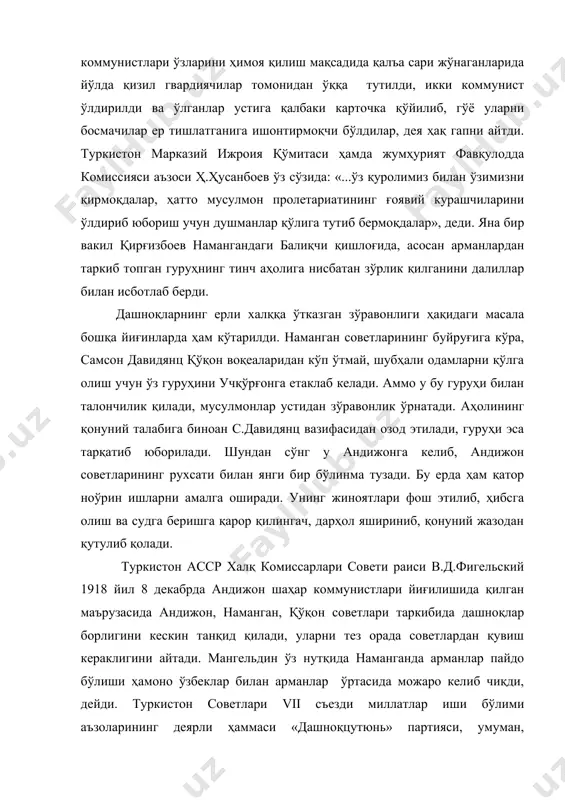 таъкидлайдилар. 1919 йил апрель ойининг бошларида андижоннинг жоме масжидида кўп минг кишилик меҳнаткашлар митинги бўлиб, унда босмачилар, дашноқлар азобидан қутулиш масалалари муҳокама этилади. республика марказий раҳбариятига андижондаги даҳшатли воқеаларни етказиш ва унга қарши курашда ёрдам талаб этиш мақсадида митингда акбар ўрозалиев, мухтор олимов, мадаминбек битбеков, м.шарифхўжаев, ёқубжон исақуловдан иборат комиссия тузилади. улар тошкентга келиб, андижон уездидаги аҳволни ёзма ва оғзаки равишда юқори партия ва совет органлари раҳбарларига маълум қиладилар. фарғона фронтини тугатиш, мусулмон камбағалларини босмачилар тўдаларидан ажратиб олиш ва уларни совет ҳокимияти томонига жалб этиш, бунинг учун эса эргаш, мадаминбек, холхўжа бошлиқ босмачилар тўдаларида иштирок қилаётган барча мусулмон меҳнат аҳлига авф бериш, уларнинг совет ҳокимияти тарафига ихтиёрий равишда ўтишини таъминлаш, хавфсизлиги учун тўла кафолат бериш, вайрон бўлган хўжаликларни тиклаб олиш учун моддий ёрдам кўрсатиш зарурлиги ркп(б) ўлка қўмитаси ва ўлка коммунистлари мусулмон бюросининг 23 апрелдаги қарорида ўз аксини топди. шунингдек, унда совет ташкилотларини ёт унсурлардан тозалаш, қизил армия қисмларида тозалов …