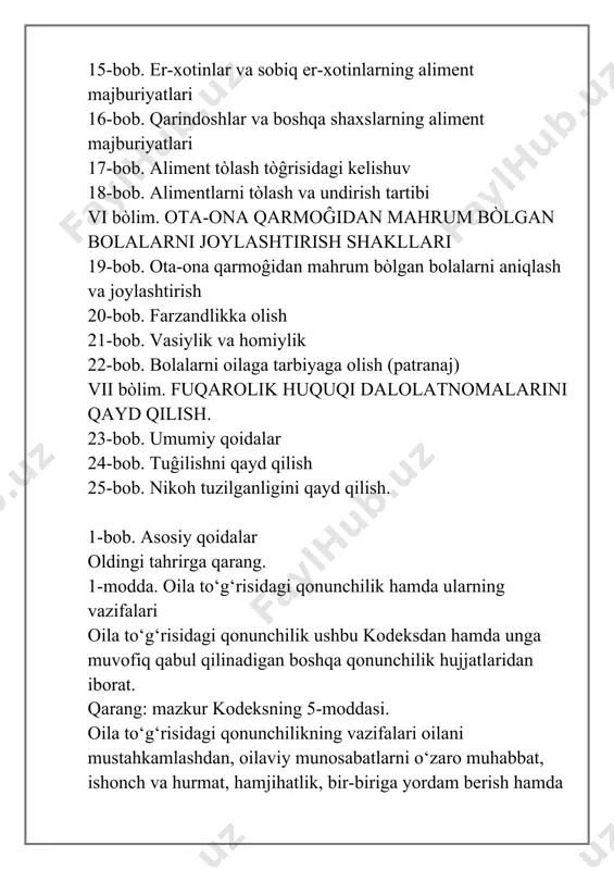 da — qonunchilik ma’lumotlari milliy bazasi, 21.04.2021-y., 03/21/683/0375-son) 2-modda. oilaviy munosabatlarda ayol va erkakning teng huquqliligi oilaviy munosabatlarni tartibga solish erkak va ayolning ixtiyoriy ravishda nikohlanib tuzgan ittifoqi, er va xotinning shaxsiy hamda mulkiy huquqlari tengligi, ichki oilaviy masalalarning o‘zaro kelishuv yo‘li bilan hal qilinishi, oilada bolalar tarbiyasi, ularning farovon hayot kechirishi va kamoloti haqida g‘amxo‘rlik qilish, voyaga yetmagan va mehnatga layoqatsiz oila a’zolarining huquq va manfaatlarini himoya qilish ustuvorligi tamoyillari asosida amalga oshiriladi. 3-modda. oilaviy munosabatlarda fuqarolarning teng huquqliligi barcha fuqarolar oilaviy munosabatlarda teng huquqlarga egadirlar. nikoh tuzish chog‘ida jinsi, irqi, millati, tili, dini, ijtimoiy kelib chiqishi, e’tiqodi, shaxsiy va ijtimoiy mavqeyi hamda boshqa holatlarga qarab, huquqlarni muayyan tarzda bevosita yoki bilvosita cheklashga, bevosita yoki bilvosita afzalliklar belgilashga hamda oilaviy munosabatlarga aralashishga yo‘l qo‘yilmaydi. 6-modda. oilaviy munosabatlarga nisbatan fuqarolik qonunchiligining qo‘llanilishi oila to‘g‘risidagi qonunchilik bilan tartibga solinmagan oila a’zolari o‘rtasidagi mulkiy va shaxsiy nomulkiy munosabatlarga nisbatan fuqarolik qonunchiligi oilaviy …