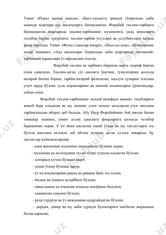 одоб меъёрлари ўрганилади, касб-ҳунарга оид малакалар ҳосил қилинади, деб уқтиради. хулоса қилиб, форобийнинг қуйидаги асосий фикрларини кўрсатиш мумкин: -таълим-тарбияда рағбатлантириш, одатлантириш, мажбур этиш методларидан фойдаланиш лозим; -комил инсонни шакллантириш, инсоннинг ўз моҳияти билан ижтимоийлиги, яъни фақат жамиятда, ўзаро муносабатлар жараёнида эришилади; -инсоннинг камолотга етишида ҳам ақлий, ҳам ахлоқий тарбиянинг ўзаро алоқаси муҳим аҳамият касб этади. абу наср форобийнинг тавсия этган таълим-тарбия усуллари ҳозирги даврда ҳам ўз аҳамиятини йўқотмаганлигини алоҳида эътироф этиш зарур. форобий ахлоқийликни тафаккурга асосланган ҳосилот сифатида қабул қилади. ҳақиқатдан ҳам бугунги кунда педагогик тадқиқотлар бу қарашни тўла тасдиқлайди. бугунги кунда ахлоқийлик нафақат хулқнинг гўзаллигини, муомала маданиятини, балки инсоннинг ички муҳитида уйғунлик ўрнатилишини, ахлоқий меъёрлар асосида фикрлашни, ахлоқий ҳис-туйғуларни ривожлантиришни, эзгу ният ва ҳиссиётларни ривожлантиришни тақозо этмоқда. ахлоқийликнинг бу қирраларини инсон ўзида фақат англаган ҳолдагина ривожлантириши мумкин. ахлоқий онглиликни ривожлантириш эса икки йўл билан – таълим ва тарбия орқали амалга оширилади. ўрни келганда айтиб ўтиш жоизки, биз ҳанузгача ахлоқий …