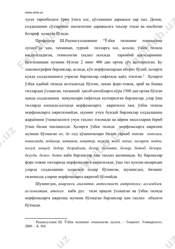 бўлмади. ҳозирги ўзбек тилидаги соддалашишга учраган бирликлар, юқорида айтганимиздек, анчагина. уларнинг, аввало, соддалашиш ҳолатлари – даражаланиши ҳар хил, соддаланиш сабаблари турли-туман. илмий тадқиқотимиз икки бирликдан тўрт бирлик (морфема)нинг сингишишигача ҳолатлар мавжудлигини кўрсатди. бундан ташқари, ўзакка сингишиб кетишида сўз ясовчи аффикслар ҳам, шакл ҳосил қилувчи аффикслар ҳам бир хил позицияда туради. шунингдек, соддалашишнинг сўз туркумлари доирасида тарқалиш ҳолати ҳам бир хил эмас. бундай ҳолатлар соддалашишга учраган бирликларни тизимли таҳлил қилишни ниҳоятда қийинлаштиради. агар соддалашган бирликларни сўз ясовчи аффиксларни қўшиш жараёнида содир бўладиган ўзгаришлардан келиб чиқиб, шу тизим асосида таҳлил қилинадиган бўлса, кўпгина бирликларда ўзакка сингишиб, соддалашишни юзага келтирган қўшимчаларнинг сўз ясовчи ёки шакл ҳосил қилувчи эканлиги ҳозирги нуқтаи назардан мавҳумлашгани таҳлил учун мураккаблик туғдиради; ўзак морфеманинг истеъмолдан чиққанлиги бу муаммони янада чигаллаштиради. соддалашган бирликларни уларнинг фонетик структураси ҳар хиллигига қараб (бир бўғинли, кўп бўғинли каби) тизимли таҳлил қилинса, бошқа жиҳатларлар эътибордан четда қолади. ана шундай мураккаб вазиятдан чиқиш мақсадида ҳозирги ўзбек …