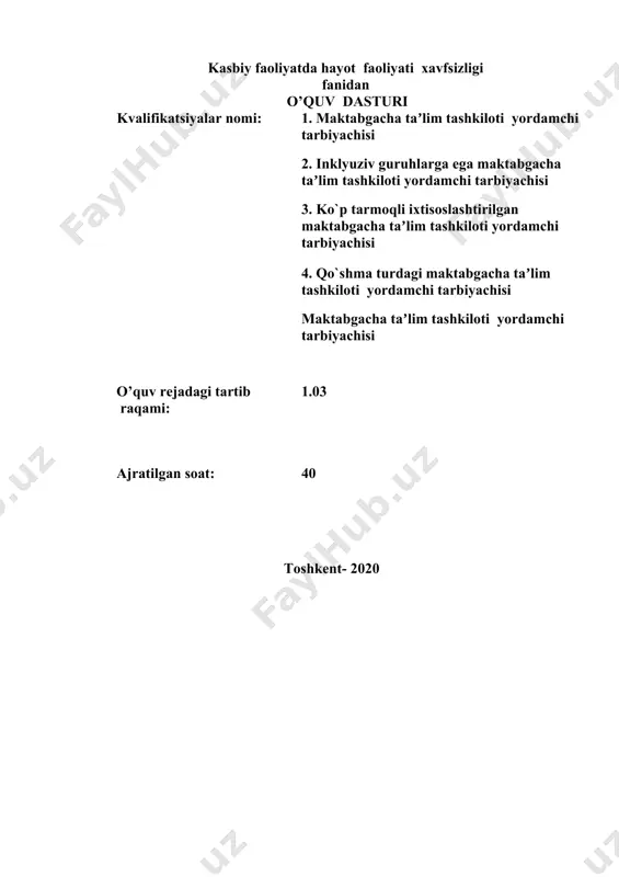 ordamni berish; · kriminogen vaziyatlarda shaxsiy xavfsizlikni taminlash; · himoya inshootlari hamda himoya vositalaridan foydalanish; · terrorchilik harakati sodir etilganda harakatlanish; · majburiy yolg’izlik holatida harakat qilish; · gidrometerologik xavfli hodisalar sodir bo’lganda harakat qilish; · elektr tokidan zararlanganda harakat qilish; · yong’inda harakat qilish; · favqulodda vaziyatlarda moddiy va manaviy boyliklarni asrash; · inson hayotiy faoliyatiga zarar keltiruvchi boshqa xavf-xatarlar yuzaga kelganda harakat qilish; · olgan nazariy bilim va amaliy tajribani hayotda qo’llay bilishi kerak. o’quv rejaga muvofiq o’zaro bog’liq bo’lgan fanning nomi pedagogika maxsus fanlar o’qitishning tashkiliy shakli n-nazariy ta’lim a-amaliy ta’lim na- birgalikda tashkil etilgan nazariy va amaliy mashg’ulotlar dasturga qo’yilgan talab majburiy o’qitish tili guruhga tayinlangan dars tili asosida baholash tartibi joriy baholash tartibiga asoslanib o’quvchilarning bilim va ko’nikmalarini baholash og’zaki, yozma, test, individual va amaliy topshiriqlar bajarish 2. o’quv dasturi mazmuni t/r mavzuning nomi mavzuning qisqacha mazmuni jami o’qitishning tashkiliy shakli mustaqil ta’lim i-bo`lim. kasbiy …