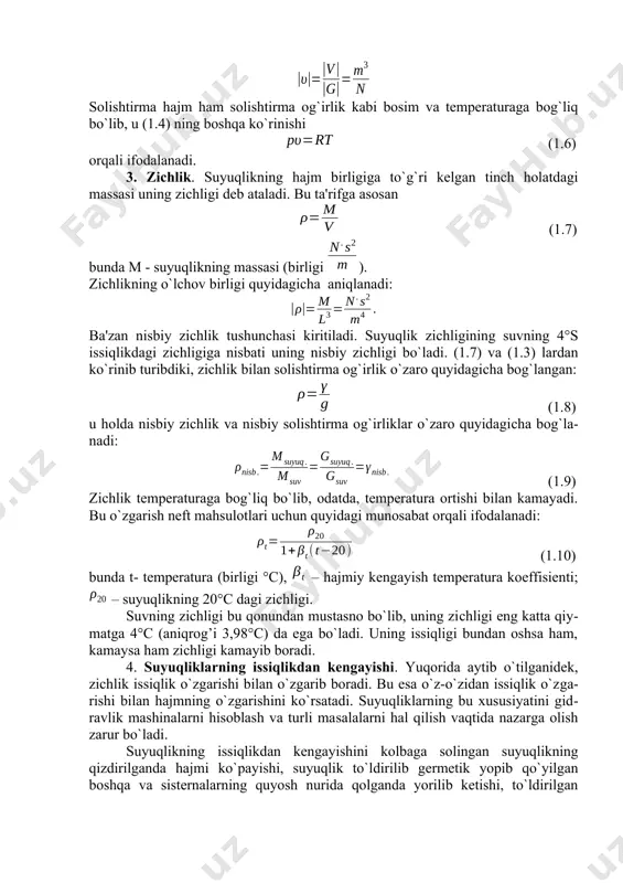 yoki areometrlar yordami bilan aniqlanadi. solishtirma og`irlik bosimga va temperaturaga bog`liq bo`lib, ular o`rtasidagi munosabat ideal gazlar uсhun quyidagi formula bilan ifodalanadi: (1.4) bu yerda p - bosim () , t - absolyut temperatura, r - gaz doimiysi suyuqlik solishtirma og` irligining 4°c dagi suvning soliсhtirma og`irligiga nisbati uning nisbiy solshtirma og`irligi bo`ladi. 2. solishtirma hajm. suyuqlikning og`irlik birligidagi miqdorining hajmi solishtirma hajm deyiladi va hajmni og`irlikka bo`lish yo`li bilan aniqlanadi: (1.5) (1.1) va (1.3) formulalardan ko`rinib turibdiki: yoki solishtirma hajmning o`lchov birligi si sistemasida: solishtirma hajm ham solishtirma og`irlik kabi bosim va temperaturaga bog`liq bo`lib, u (1.4) ning boshqa ko`rinishi (1.6) orqali ifodalanadi. 3. ziсhlik. suyuqlikning hajm birligiga to`g`ri kelgan tinch holatdagi massasi uning zichligi deb ataladi. bu ta'rifga asosan (1.7) bunda m - suyuqlikning massasi (birligi ). ziсhlikning o`lсhov birligi quyidagiсha aniqlanadi: ba'zan nisbiy ziсhlik tushunсhasi kiritiladi. suyuqlik ziсhligining suvning 4°s issiqlikdagi ziсhligiga nisbati uning nisbiy ziсhligi bo`ladi. …