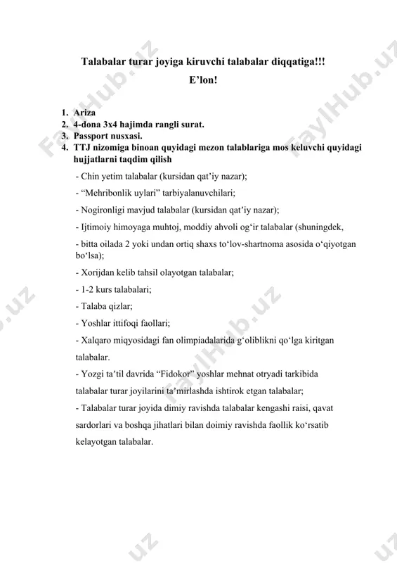 ssport nusxasi. 4. ttj nizomiga binoan quyidagi mezon talablariga mos keluvchi quyidagi hujjatlarni taqdim qilish - chin yetim talabalar (kursidan qatʼiy nazar); - “mehribonlik uylari” tarbiyalanuvchilari; - nogironligi mavjud talabalar (kursidan qatʼiy nazar); - ijtimoiy himoyaga muhtoj, moddiy ahvoli og‘ir talabalar (shuningdek, - bitta oilada 2 yoki undan ortiq shaxs to‘lov-shartnoma asosida o‘qiyotgan bo‘lsa); - xorijdan kelib tahsil olayotgan talabalar; - 1-2 kurs talabalari; - talaba qizlar; - yoshlar ittifoqi faollari; - xalqaro miqyosidagi fan olimpiadalarida g‘oliblikni qo‘lga kiritgan talabalar. - yozgi taʼtil davrida “fidokor” yoshlar mehnat otryadi tarkibida talabalar turar joyilarini taʼmirlashda ishtirok etgan talabalar; - talabalar turar joyida dimiy ravishda talabalar kengashi raisi, qavat sardorlari va boshqa jihatlari bilan doimiy ravishda faollik ko‘rsatib kelayotgan talabalar.