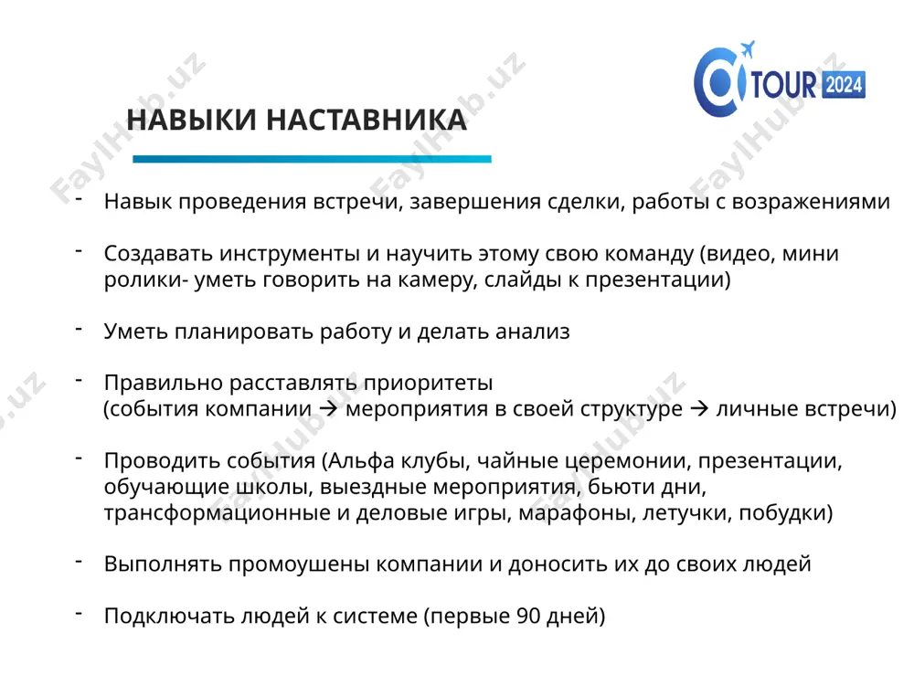 бондарь татьяна - Page 3