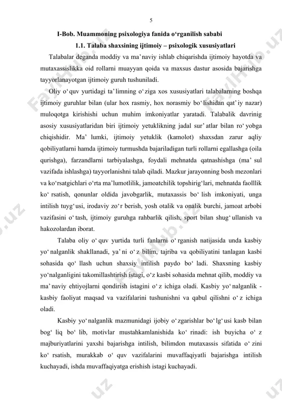 azmunidagi ijobiy о‘zgarishlar bо‘lg‘usi kasb bilan bog‘liq bо‘lib, motivlar mustahkamlanishida kо‘rinadi: ish buyicha о‘z majburiyatlarini yaxshi bajarishga intilish, bilimdon mutaxassis sifatida о‘zini kо‘rsatish, murakkab о‘quv vazifalarini muvaffaqiyatli bajarishga intilish kuchayadi, ishda muvaffaqiyatga erishish istagi kuchayadi. talabalarda kasbiy yо‘nalganlikni shakllantirish uchun kasbni egallash imkoniyatlariga ishontirish, bо‘lg‘usi ishning kelajagiga ishonch hosil qilish, mehnat an’analarini targ‘ib qilish, kasbning ishlab chiqarish va estetik tomonlarini, uning ijodiy xarakterini kо‘rsatish zarur. о‘zbekiston respublikasi davlat mustaqilligiga erishib, ijtimoiy-iqtisodiy rivojlanishning о‘ziga xos yо‘lini tanlashi mutaxassislar tayyorlash tizimi va uning mazmunini qayta tashkil etishni zarur qilib qо‘ydi va bir qator chora - tadbirlar kо‘rishni, shu jumladan, «ta’lim tugrisida»gi qonunni joriy etish, zamonaviy didaktik ta’minotni ishlab chiqish, о‘quv-tarbiyaviy jarayonni, ilg‘or о‘quv yurtlarini attestatsiyadan о‘tkazishni va akkreditatsiyalashni, yangi tipdagi ta’lim muassasalarini tashkil etish hamda eng asosiysi kadrlar tayyorlash milliy dasturini ishlab chiqish va hayotga tatbiq etishni taqozo etdi. dastur kadrlar tayyorlash milliy modelini rо‘yobga chiqarinshi, har tomonlama kamol topgan, jamiyatda turmushga …