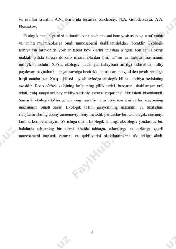 hal qilish ko'nikma va malakalarini shakllantirish. u insonning ajralmas xususiyatlaridan biri bo'lib, uning hayot yo'nalishini belgilaydi, dunyoqarashida o'z izini qoldiradi. ekologik ta'lim, a.n. zaxlebniy - inson ongida va faoliyatida tabiatdan foydalanish tamoyillarini tasdiqlash, atrof-muhit va inson salomatligiga zarar etkazmasdan ijtimoiy-iqtisodiy muammolarni hal qilish ko'nikma va ko'nikmalariga ega bo'lish. l.p. pechkoning fikricha, ekologik ta'lim quyidagilarni o'z ichiga oladi: moddiy qadriyatlar manbai, hayotning ekologik sharoitining asosi, hissiy, shu jumladan estetik tajriba ob'ekti sifatida tabiatga nisbatan insoniyat tajribasini o'zlashtirishda maktab o’quvchilarining bilim faoliyati madaniyati. ushbu faoliyatning muvaffaqiyati muqobil qarorlar qabul qilish ko'nikmalarini shakllantirish asosida tabiiy muhitga nisbatan axloqiy shaxs xususiyatlarini rivojlantirish bilan bog'liq; jarayonda shakllanadigan mehnat madaniyati mehnat faoliyati. shu bilan birga, qachon ekologik, estetik va ijtimoiy mezonlar hisobga olinadi tabiatdan foydalanishning turli sohalarida aniq holatlarni amalga oshirish; tabiat bilan ma'naviy muloqot madaniyati. bu erda estetik his-tuyg'ularni, tabiiy va estetik fazilatlarni baholash qobiliyatini rivojlantirish muhimdir. l.d.ga ko'ra ekologik ta'lim. bobylev, quyidagi asosiy komponentlarni …