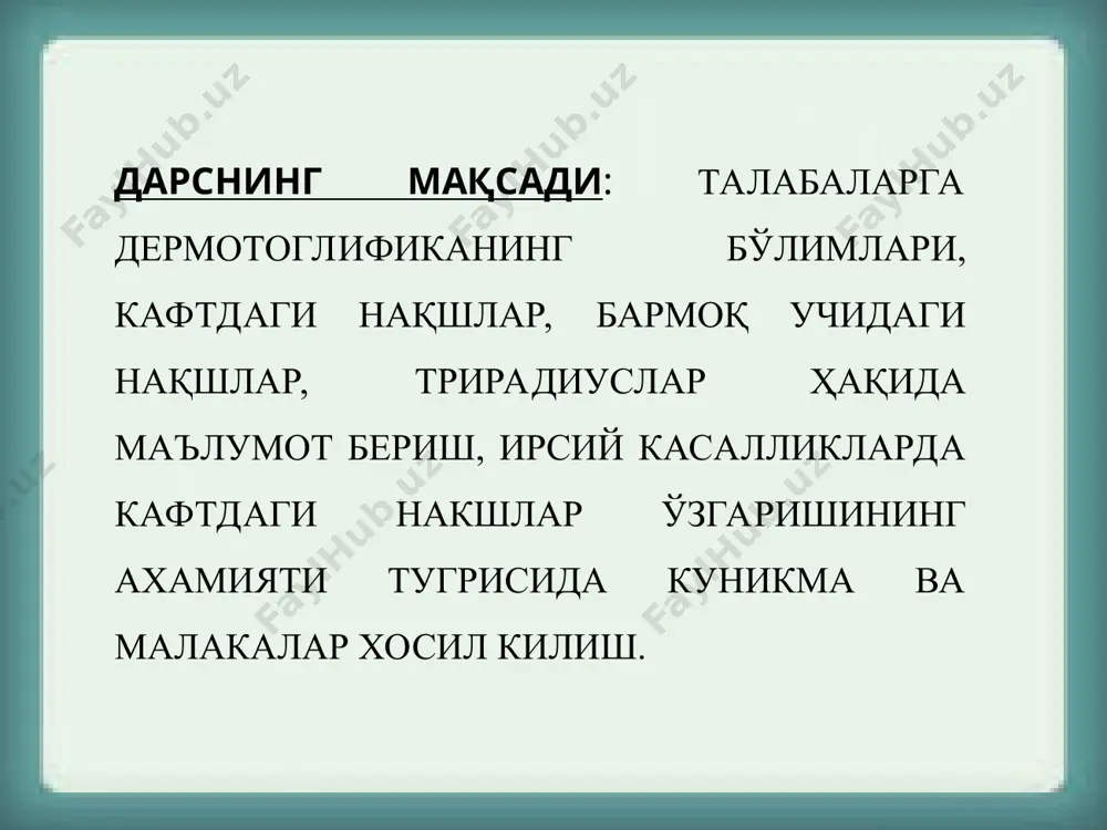 дермотоглифика усули - Page 4