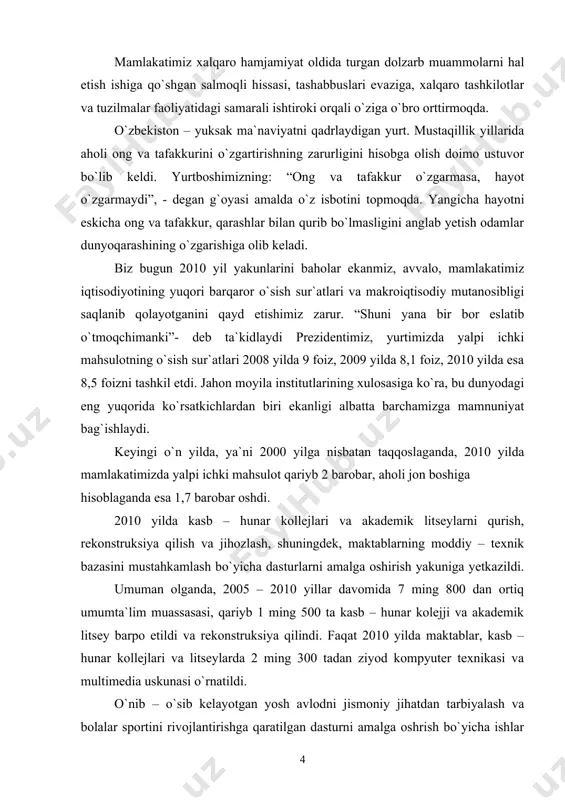 ngicha hayotni eskicha ong va tafakkur, qarashlar bilan qurib bo`lmasligini anglab yetish odamlar dunyoqarashining o`zgarishiga olib keladi. biz bugun 2010 yil yakunlarini baholar ekanmiz, avvalo, mamlakatimiz iqtisodiyotining yuqori barqaror o`sish sur`atlari va makroiqtisodiy mutanosibligi saqlanib qolayotganini qayd etishimiz zarur. “shuni yana bir bor eslatib o`tmoqchimanki”- deb ta`kidlaydi prezidentimiz, yurtimizda yalpi ichki mahsulotning o`sish sur`atlari 2008 yilda 9 foiz, 2009 yilda 8,1 foiz, 2010 yilda esa 8,5 foizni tashkil etdi. jahon moyila institutlarining xulosasiga ko`ra, bu dunyodagi eng yuqorida ko`rsatkichlardan biri ekanligi albatta barchamizga mamnuniyat bag`ishlaydi. keyingi o`n yilda, ya`ni 2000 yilga nisbatan taqqoslaganda, 2010 yilda mamlakatimizda yalpi ichki mahsulot qariyb 2 barobar, aholi jon boshiga hisoblaganda esa 1,7 barobar oshdi. 2010 yilda kasb – hunar kollejlari va akademik litseylarni qurish, rekonstruksiya qilish va jihozlash, shuningdek, maktablarning moddiy – texnik bazasini mustahkamlash bo`yicha dasturlarni amalga oshirish yakuniga yetkazildi. umuman olganda, 2005 – 2010 yillar davomida 7 ming 800 dan ortiq umumta`lim …
