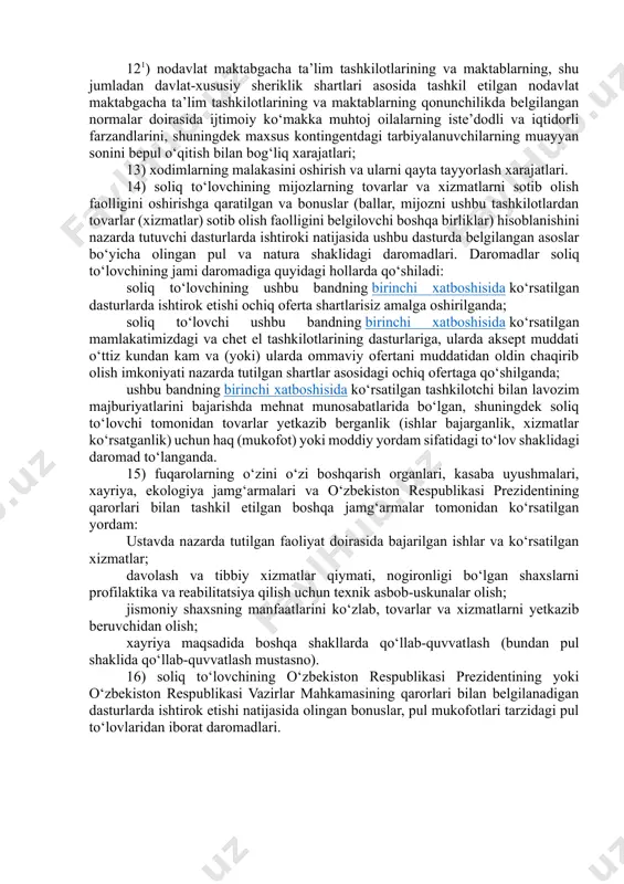atsiyalar); xizmat ishlarida shaxsiy avtomobildan foydalanganlik uchun kompensatsiya to‘lovlari (kompensatsiyalar), bundan xizmat safarlari mustasno; dala ta’minoti; o‘zbekiston respublikasi vazirlar mahkamasi tomonidan aniqlanadigan olis va borish qiyin bo‘lgan hududlarda joylashgan budjet tashkilotlariga oliy ta’lim muassasalari bitiruvchilari orasidan bakalavriatni yoki magistraturani tamomlagandan so‘ng uch yil ichida ishga qabul qilingan xodimlarga, shuningdek mazkur olis va borish qiyin bo‘lgan hududlarda joylashgan oilaviy shifokorlik punktlariga va oilaviy poliklinikalarga hamda ta’lim muassasalariga ishga qabul qilingan, boshqa hududda yashaydigan oliy ma’lumotli shifokorlarga va mutaxassislarga uy-joy ijarasi uchun har oylik pul kompensatsiyasi; qonunchilikda nazarda tutilgan tartibda va normalar bo‘yicha boshqa kompensatsiya to‘lovlari (kompensatsiyalar), bundan ushbu kodeksning 373 va 377-moddalarida ko‘rsatilganlari mustasno; 10) mehnatda mayib bo‘lganlik yoki sog‘liqqa boshqacha tarzda shikast yetganlik bilan bog‘liq zararning o‘rnini qoplash bo‘yicha quyidagi miqdordagi to‘lovlar: jabrlanuvchi mehnatda mayib bo‘lguniga qadar olgan o‘rtacha oylik ish haqiga nisbatan foiz hisobidagi, uning kasbga oid mehnat qobiliyatini yo‘qotganlik darajasiga muvofiq belgilanadigan har oylik to‘lovlar (voyaga yetmagan shaxs …
