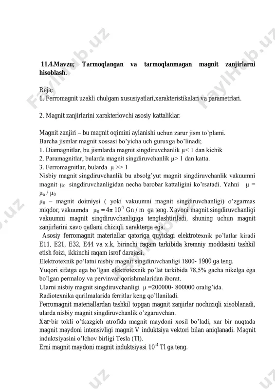 aridan iborat. ularni nisbiy magnit singdiruvchanligi µ =200000- 800000 oralig’ida. radiotexnika qurilmalarida ferritlar keng qo’llaniladi. ferromagnit materiallardan tashkil topgan magnit zanjirlar nochiziqli xisoblanadi, ularda nisbiy magnit singdiruvchanlik o’zgaruvchan. xar-bir tokli o’tkazgich atrofida magnit maydoni xosil bo’ladi, xar bir nuqtada magnit maydoni intensivligi magnit v induktsiya vektori bilan aniqlanadi. magnit induktsiyasini o’lchov birligi tesla (tl). erni magnit maydoni magnit induktsiyasi 10 -4 tl ga teng. elektr releda v=(0,2- 0,3) tl ni, transformatorlarda v= 1,4 tl ni, o’zgarmas tok mashinalarida 1,7 ni tashkil qiladi.(mgd-?generator nima) magnit maydoni magnit maydoni kuchlanganligi vektori orqali xarakterlanadi n, o’lchov birligi a / m. v magnit induktsiyasi va n magnit maydon kuchlanganligi miqdorlar bog’liqligi quyidagicha; v = µa n = µ0 µ n v va n vektorlarini yo’nalishi mos tushadi v(n) o’rtasidagi bog’liqlik 1871yil rus fizigi a.g stoletov aniqlagan. bu bog’liklik tajriba yo’li bilan aniqlanib grafik tarzda, magnitlanish egri chizig’i ko’rinishda tasvirlanishi gisterezis xalqasi deyiladi.(1-rasm) xar-bir magnit …