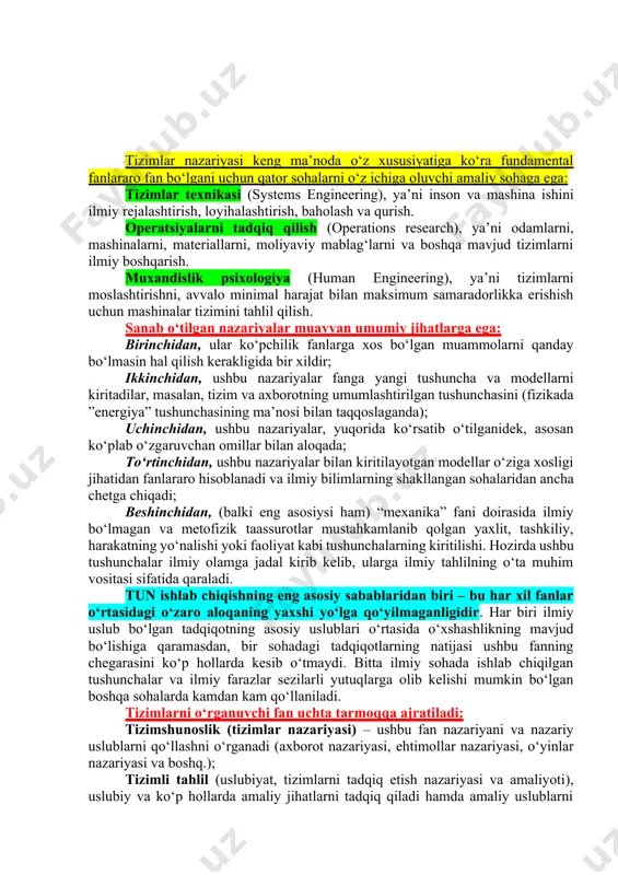 ob’yektlariga nisbatan yangi yondashuvni shakllantirish to‘g‘risida ketayotganligi ravshanlashib bordi. tahlilning “ko‘p qatlamli” bosqichlaridan foydalanishni anglab yetishning oshishi tizimli tadqiqotlar rivojlanish bosqichining bugungi kundagi o‘ziga xos jihati bo‘lib bormoqda. bu kabi tadqiqotlarda uchta asosiy yo‘nalish ajralib turadi: 1) tizimli yondashuv va tizimli tahlilning nazariy asoslarini ishlab chiqish; 2) tizimli yondashuv va tizimli tahlilga mos keladigan tadqiqot apparatini yaratish (formal soha); 3) tizimli g‘oya va uslublarni amaliyotga taqdim qilish (amaliy soha). xususan, tizimli yondashuv va tizimlar umumiy nazariyasining (tun) nazariy qismi dastavval tizimli tadqiqotlar manbalari, maqsad va vazifalarining muammolarini ishlab chiqishni o‘z ichiga oladi. bu muammolar tahlilni falsafiy, mantiqiy-uslubiy va maxsus ilmiy doirasida bir vaqtning o‘zida ishlab chiqilishini talab qiladi. ko‘p hollarda tun sub’yekt va ob’yekt munosabatlarining maxsus turini anglatadi. uni o‘ziga xos tarafini tegishli toifa apparatini mukammal ishlab chiqish yo‘li bilan anglab yetish mumkin. tizimlar nazariyasi doirasida tahlilning asosiy vazifalarini hal etuvchi qator istiqbolli yo‘nalishlar aniqlangan: 1. o‘zaro aloqa tamoyiliga asoslangan …