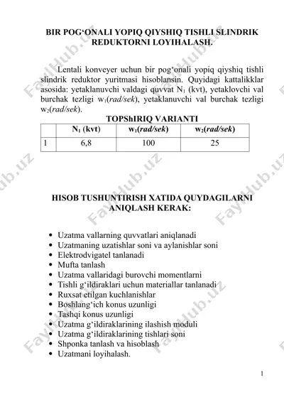 bir pog‘onali yopiq qiyshiq tishli slindrik reduktor — DOCX