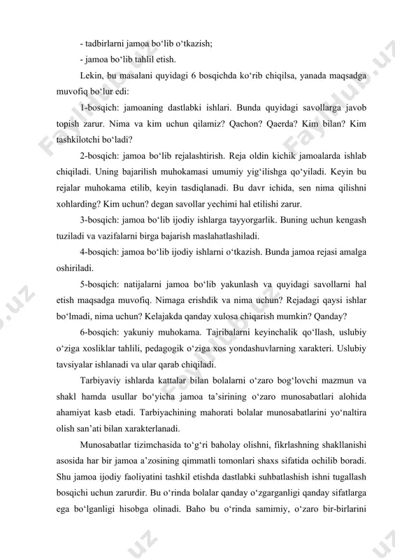 ng mahorati bolalar munosabatlarini yo‘naltira olish san’ati bilan xarakterlanadi. munosabatlar tizimchasida to‘g‘ri baholay olishni, fikrlashning shakllanishi asosida har bir jamoa a’zosining qimmatli tomonlari shaxs sifatida ochilib boradi. shu jamoa ijodiy faoliyatini tashkil etishda dastlabki suhbatlashish ishni tugallash bosqichi uchun zarurdir. bu o‘rinda bolalar qanday o‘zgarganligi qanday sifatlarga ega bo‘lganligi hisobga olinadi. baho bu o‘rinda samimiy, o‘zaro bir-birlarini to‘g‘ri tushunish asosida bo‘lishi kerak. to‘g‘ri munosabatlar shakllanishiga yakuniy yig‘in, «chaqmoq» chiqarish tarbiyalanuvchi xulqi va muammolarni muhokama etish, har bir vazifalarni bajarishda ayrim shaxs ishini baholash va to‘g‘ri tahlil etishdan iborat bo‘lmog‘i zarur. bolalar muhitida munosabatlarni to‘g‘ri boshqarish uchun ustoz tarbiyachiga jamoa ichidagi va jamoalar o‘rtasidagi bog‘liqliklarni, ziddiyatlarning kelib chiqish tabiatini bilish muhim hisoblanadi. jamoada shaxslararo muammolarni tadqiq etuvchilar bir necha qarama-qarshiliklarni ajratib ko‘rsatadilar. a) sinf jamoasining har bir a’zosini belgilab qo‘yilgan maxsus vazifasi bilan ayrim o‘quvchilar o‘rtasidagi ziddiyat; b) tashkilot faoliyatining asosiy rejasida belgilangan maqsad bilan, jamoaning har bir a’zosining shaxsiy maqsadlari …