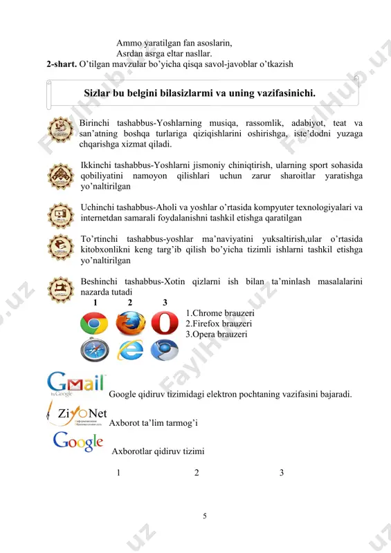 . 71, 802, xv, 65, 85 (bеgona “xv” – rim raqamli) 3. 0, 1, 2, 3, 4, 5, 6, 7, 8, 9, 10, 11 a, b, c, d, e, f (bеgona raqam “11”) 4. axborot, algoritm, dastur, ehm (bеgona so’z “dastur”) 5. blеz paskal, nyuton, v. shikkard, lеbеd, lеonardo do vinchе (bеgona so’z “nyuton”) 6. ishonchli, qimmatli, mantiqiy, to`liq, (bеgona so’z “mantiqiy”) 7-shatr .“so’zlarni davom ettir”o’yini. axborot ⇒ texnika ⇒ algoritm ⇒ monitor ⇒ rеgistr ⇒ raqamli ⇒ internet ⇒trigеr ⇒ rost–to’rtlik kibеrnеtika ⇒ abak ⇒ yangi mavzuning bayoni yangi mavzu: lms asosida masofaviy ta’lim olish. googleda classroom platformasi classroom platformasiga kirish uchun quyidagi brauzerlardan ihtiyoriy bittasiga kiramiz. so’ng classroom.google.com saytiga kiramiz. ekranda quyidagi oyna hosil bo’ladi. telefon yoki elektron pochta degan joyiga akkaunti mavjud bo’lgan telefon raqam yoki elektron pochtangizni kirgizasiz.agar akkaunt mavjud bo’lmasa создать акаунт tuhmasini bosamiz va quyidagi oyna hosil bo’ladi ochilgan muloqot oynasiga o’z ma’lumotlaringizni kiritasiz …