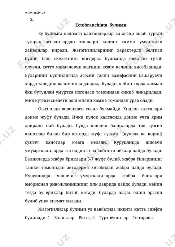 иши билан, балким бош мия ва сезув органларининг кучли ривожланганлиги билан богликдир. овкат хазм килиш найида ошкозон, ингичка ва югон ичаклар пайдо булади. терисида химоя вазифасини бажарувчи тангачалар хосил булади. баъзиларида тангача булмаслиги, иккиламчи хол. терисида бир хужайрали безлари бор. ён чизик органи яхши ривожланган. хозирги замон фаунасида баликларнинг 20 минг атрофида турлари бор. баликлар ер шарининг хамма сув хавзаларида таркалган. буларнинг катта – кичиклиги хам хар хил булади. масалан, китсимон акуланинг узунлиги 20 м га, массаси 15-20 т гача етади, манта деган скатнинг массаси 2-3 т, кундаланг эни 7 м. иккинчи томондан филиппин оролларида яшайдиган бука баликнинг узунлиги атига 1.5 см келади. баликлар сув биоценозида яшовчи хайвонларнинг етакчи гурухи хисобланади ва кимматбахо гушт ва ёг берувчи озик-овкат объекти сифатида буларнинг ахамияти жуда катта. одатда баликлар катта синфи иккита синфга булинади. 1-тогайли баликлар синфи – chondrichthyes 2 – суякли баликлар синфи - osteichthyes тавсия этиладиган адабиётлар рўйхати 1. зоология курси …