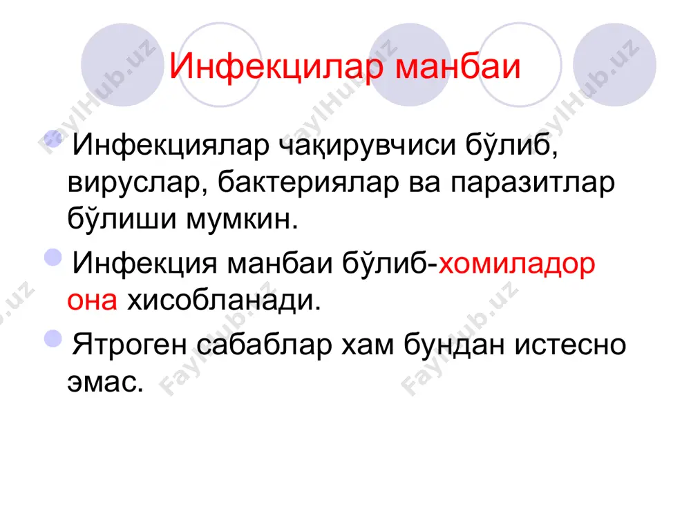 йдик, қон, сўлак, кўкрак сутида ва бошқа орган тизим секретларида). вирус қон қуйилганида, туғруқ вақтида, жинсий йўллар орқали ва кўкрак сути билан эмизиш вақтида ўтиши мумкин. хомиладорлик вақтида касалликнинг юқиши, она биринчи марта инфицирланган бўлса рўй бериши мумкин. клиника кўп холатларда инфекция симптомсиз кечади. -гепатоспленомегалия, сариқлик, геморрагик тошма, микроцефалия, перивентрикуляр кальцификатлар. кўздаги ўзгаришлар: хориоретинит, микроофтальмия. periventricular calcifications даволаш эффектив специфик вирусга қарши терапия йўқ. виремия симптомларини камайтириш мақсадида специфик антицитомегаловирус иммуноглобулин яъни 10% ли "цитотект" препаратни томир ичига 2 мл/кг/сут. томир ичига хар 2 кунда ёки 4мл/кг/сут хар 4 кунда 3-5 та инъекция буюрилади. поливалент иммуноглобулинлар: пентаглобин, сандоглобин, интроглобин т/и буюрилади. ганцикловир (цимевен) – бу препарат, днк полимеразани сусайтириб, вирус репликациясини ингибирлайди. 5 мг/кг/сут. т/и. 14-21 кун давомида буюрилади. фоскарнет (фоскавир) 60мг/кг/сут. 3 махал т/и буюрилади. 14-21 кун давомида буюрилади. вирусга қарши даво ва иммуномодулловчи даво сифатида рекомбинантный интерферон альфа-2b шамчалари (виферон, генферон, лаферабион) ишлатилади. виферон 150 000 ме (виферон-1) …