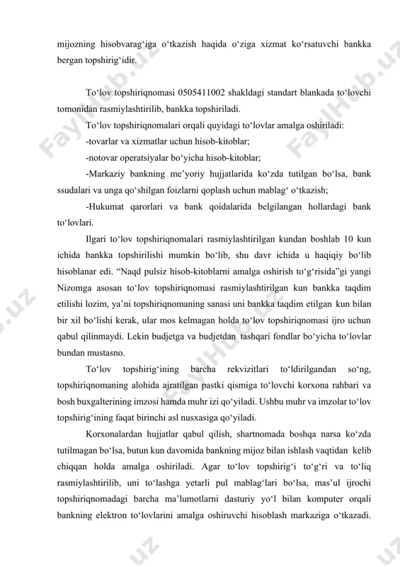 zadi. ertasi kun ertalabdan kechikmagan muddatda bank balansi chiqarilgandan keyin hujjatning birinchi nusxasi bankning kundalik yig‘majildiga tikiladi va belgilangan tartibda avval joriy arxivda saqlanadi, bir yil o‘tgandan so‘ng umumiy bank arxiviga topshiriladi. to‘lov topshiriqnomasining ikkinchi nusxasi esa mijozning hisobvarag‘idan ko‘chirma bilan birgalikda operatsiyalar o‘tkazilganligini tasdiqlovchi hujjat sifatida mijozga qaytarib beriladi. davlat korxonasi xususiy korxonadan mahsulot sotib oldi. davlat korxonasi sotib olingan mahsulotning pulini to‘lash uchun to‘lov topshirig‘i rasmiylashtirib o‘ziga xizmat ko‘rsatuvchi bankka taqdim etdi. to‘lov topshirig‘i tegishli nazoratdan o‘tkazilgandan so‘ng, pul o‘tkazish bo‘yicha quyidagi buxgalteriya yozuvi bajarildi: debet 20210 “davlat korxona, tashkilot va muassasalarining talab qilib olinguncha saqlanadigan depoziti”. kredit 20208 “xususiy korxonaning talab qilinguncha saqlanadigan depoziti”. yuqorida ko‘rsatilgan buxgalteriya yozuvlari har ikkala korxonaga bitta bank xizmat ko‘rsatgan holda bajariladi. agar mablag‘larni oluvchi korxona boshqa bank xizmatidan foydalanadigan bo‘lsa, u holda to‘lovchi bankidan vakillik hisobvarag‘i orqali o‘tkaziladi. bunday holni quyidagi buxgalteriya yozuvi orqali ko‘rish mumkin: debet 20210 “davlat korxona, tashkilot …