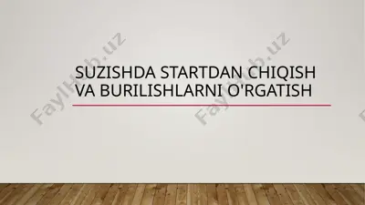 suzishda startdan chiqish va burilishlarni o'rgatish — PPTX