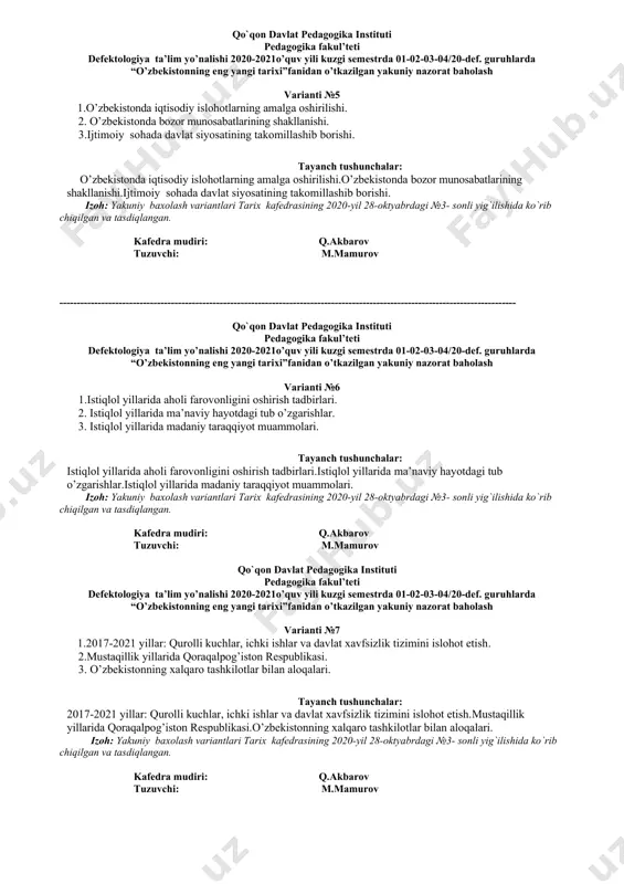 shida ko`rib chiqilgan va tasdiqlangan. kafedra mudiri: q.akbarov tuzuvchi: m.mamurov ------------------------------------------------------------------------------------------------------------------------------------------------ qo`qon davlat pedagogika instituti pedagogika fakul’teti defektologiya ta’lim yo’nalishi 2020-2021o’quv yili kuzgi semestrda 01-02-03-04/20-def. guruhlarda “o’zbekistonning eng yangi tarixi”fanidan o’tkazilgan yakuniy nazorat baholash varianti №3 1.o’zbekiston tanlagan mustaqil rivojlanish yo’li va uning ahamiyati. 2.o’zbekistonda siyosiy islohotlarning amalga oshirilishi. 3. o’zbekistonda demokratik jamiyatni shakllantirish yo’lidagi islohotlar. tayanch tushunchalar: o’zbekiston tanlagan mustaqil rivojlanish yo’li va uning ahamiyati.o’zbekistonda siyosiy islohotlarning amalga oshirilishi.o’zbekistonda demokratik jamiyatni shakllantirish yo’lidagi islohotlar. izoh: yakuniy baxolash variantlari tarix kafedrasining 2020-yil 28-oktyabrdagi №3- sonli yig`ilishida ko`rib chiqilgan va tasdiqlangan. kafedra mudiri: q.akbarov tuzuvchi: m.mamurov ------------------------------------------------------------------------------------------------------------------------------------------------ qo`qon davlat pedagogika instituti pedagogika fakul’teti defektologiya ta’lim yo’nalishi 2020-2021o’quv yili kuzgi semestrda 01-02-03-04/20-def. guruhlarda “o’zbekistonning eng yangi tarixi”fanidan o’tkazilgan yakuniy nazorat baholash varianti №5 1.o’zbekistonda iqtisodiy islohotlarning amalga oshirilishi. 2. o’zbekistonda bozor munosabatlarining shakllanishi. 3.ijtimoiy sohada davlat siyosatining takomillashib borishi. tayanch tushunchalar: o’zbekistonda iqtisodiy islohotlarning amalga oshirilishi.o’zbekistonda bozor munosabatlarining shakllanishi.ijtimoiy sohada davlat siyosatining …