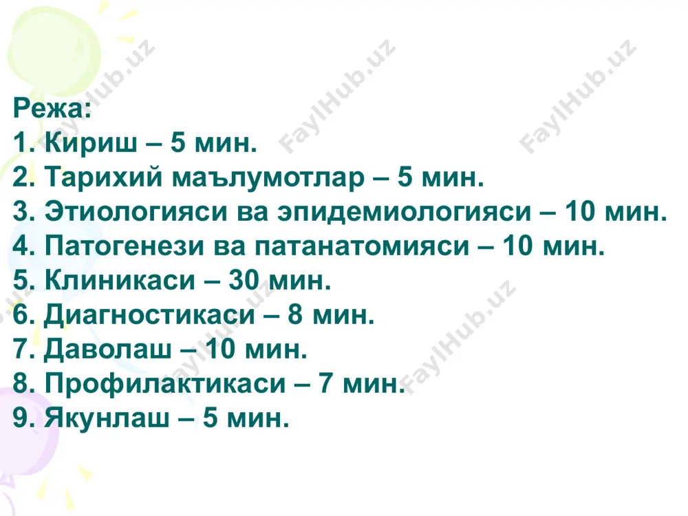 нлар нейротроп ва энтеротроп хусусиятларга эга. григорьев-шига бактериясининг вирулентлиги бошқаларга нисбатан жуда юқори. шигеллалар ташқи мухит шароитига қараб бир неча кундан бирнеча ойгача тирик сақлана олади. сут ва сут махсулотларида тирик сақланибгина қолмай, балки тез суръат билан кўпая олади. улар совуқ хароратда ва қуритилганда халок бўлмайди,қайнатилганда дархол халок бўлади. қуёш нури таъсирида хам ўлади. дезинфекцияловчи моддалар (гипохлорит, хлорамин, лизол ва бошқалар) таъсирида бир неча минут давомида ўлади. иммунитет специфик кучсиз ва узоққа чўзилмайди. этиологияси (давоми) эпидемиологияси дизентерия типик антропоноз касаллик хисобланади. инфекция манбаи дизентерия билан оғриган бемор ва бактерия ташувчидир. касаллик асосан фекал-орал механизми орқали (шигеллалар билан ифлосланган сув ичганда, озиқ-овқат исътемол қилганда, хада мулоқат йўллари) соғлом одам оғзига киради. бу касаллик ёз ва куз ойларида кўпрок учрайди. эпидемиологияси гргорьева шига – маиший йўл орқали; флекснера – сув орқали; зонне – озиқ-овқат орқали (кўпинча сут махсулотлари билан) юқади. зарарланиш фақат оғиз орқали кузатилади. патогенези дизентерияда патологик жараённинг ривожланиш механизми жуда …