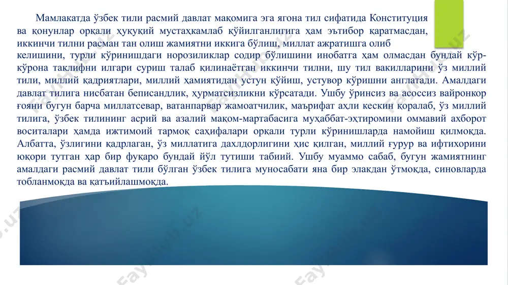 respublika ma'naviyat va ma'rifat markazi - Page 5